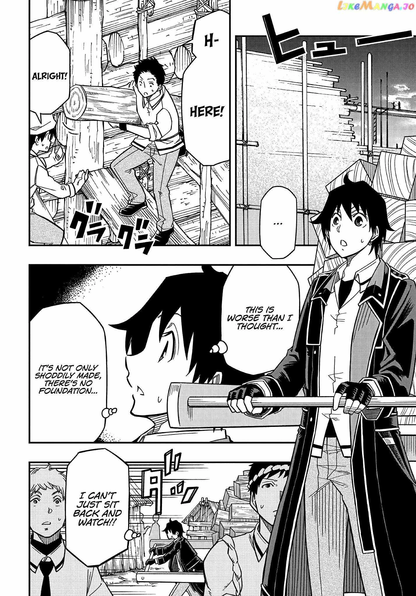 iyoubinbou, Jou wo Tateru - Kaitaku Gakuen no Rettousei na no ni, Joukyuu-shoku no Skill to Mahou ga Subete Tsukaemasu Chapter 15 24